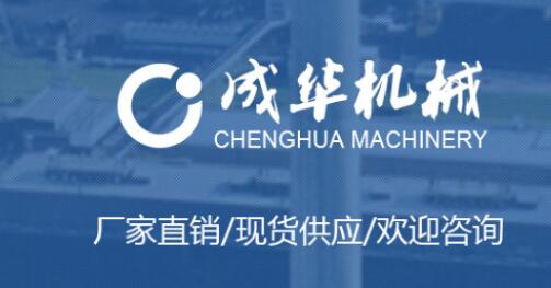 成华索具的质量值得信赖