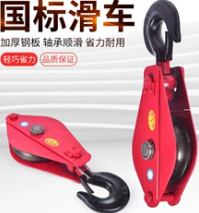 起重滑轮的制造材料有哪些